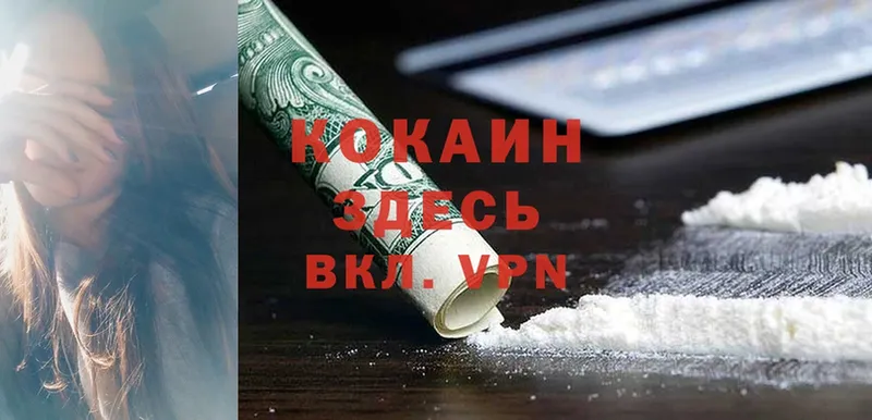 COCAIN Боливия  дарк нет формула  Кирс 