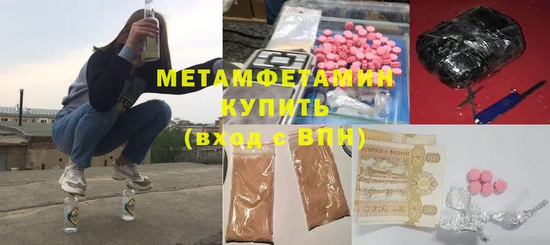 где купить наркотик  Кирс  МЕТАМФЕТАМИН Декстрометамфетамин 99.9% 